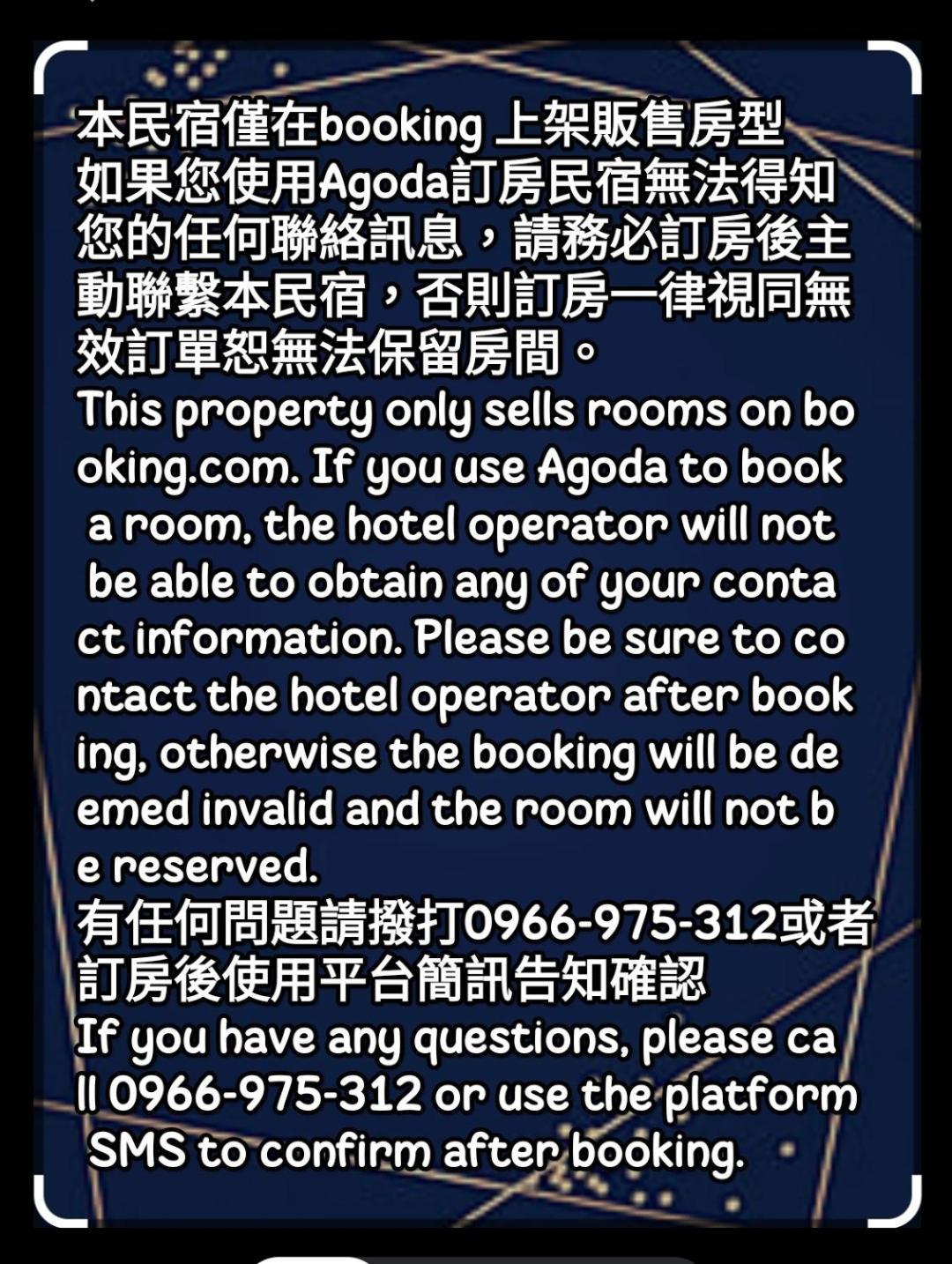Dolphin Castle Bed and Breakfast Donggang Buitenkant foto